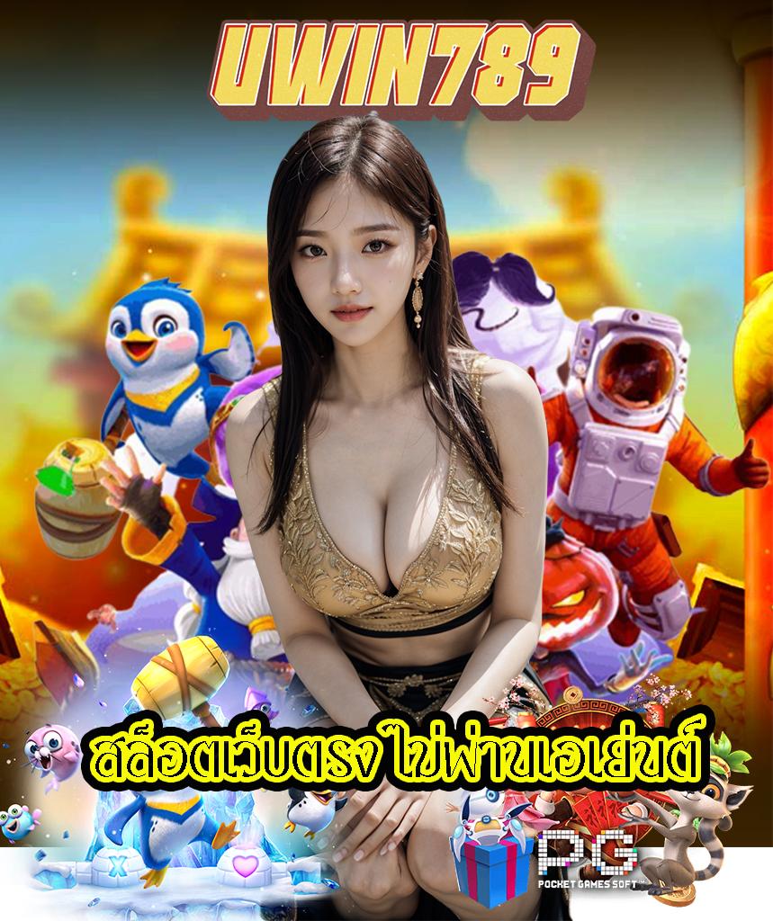 เล่นคาสิโนออนไลน์ครบวงจรกับ dafabet หารายได้ง่าย ด้วยเทคโนโลยีล้ำสมัย