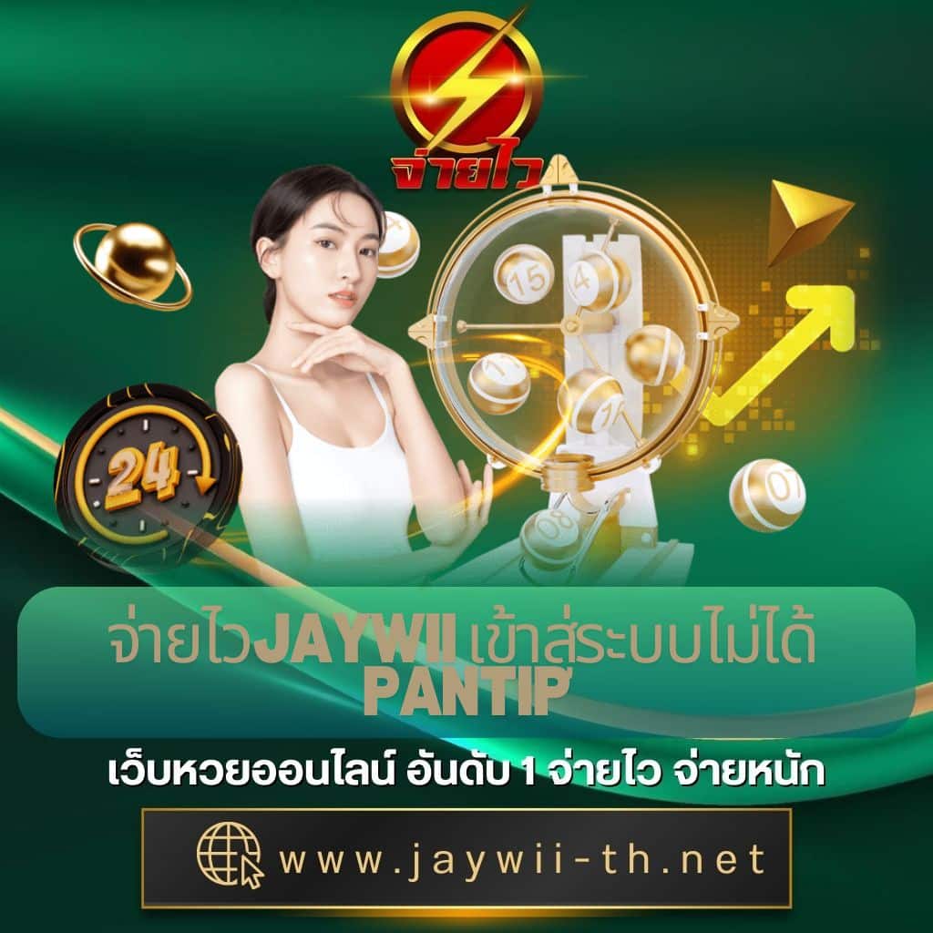 เล่นง่าย ปลอดภัยกับ ipro356 คาสิโนออนไลน์ล่าสุด 2024