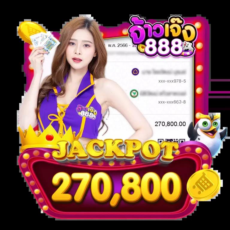 เล่นง่าย ลุ้นรับรางวัลใหญ่ไปกับ Game Slot คาสิโนออนไลน์อันดับหนึ่งในไทย