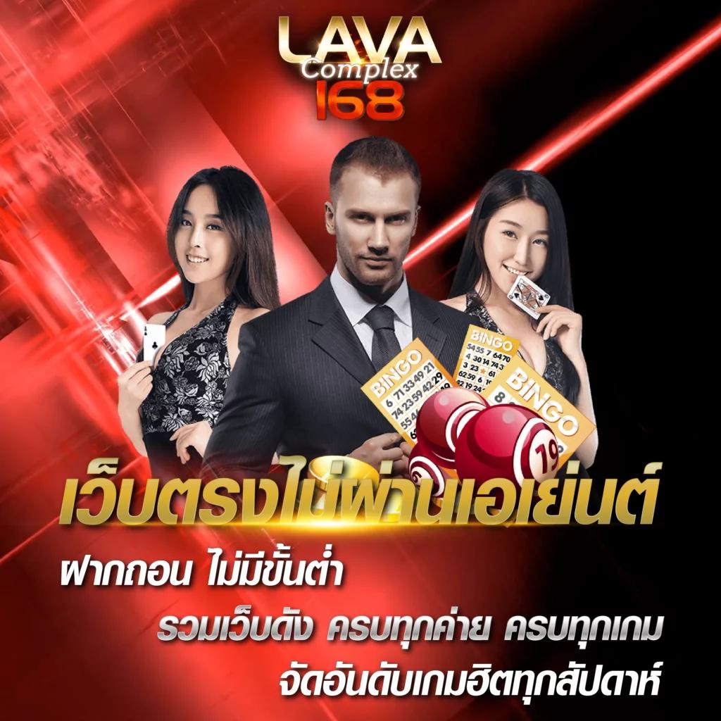 เล่นง่ายกับ PGPlay 168 Bet คาสิโนออนไลน์ครบวงจร มาตรฐานสูง