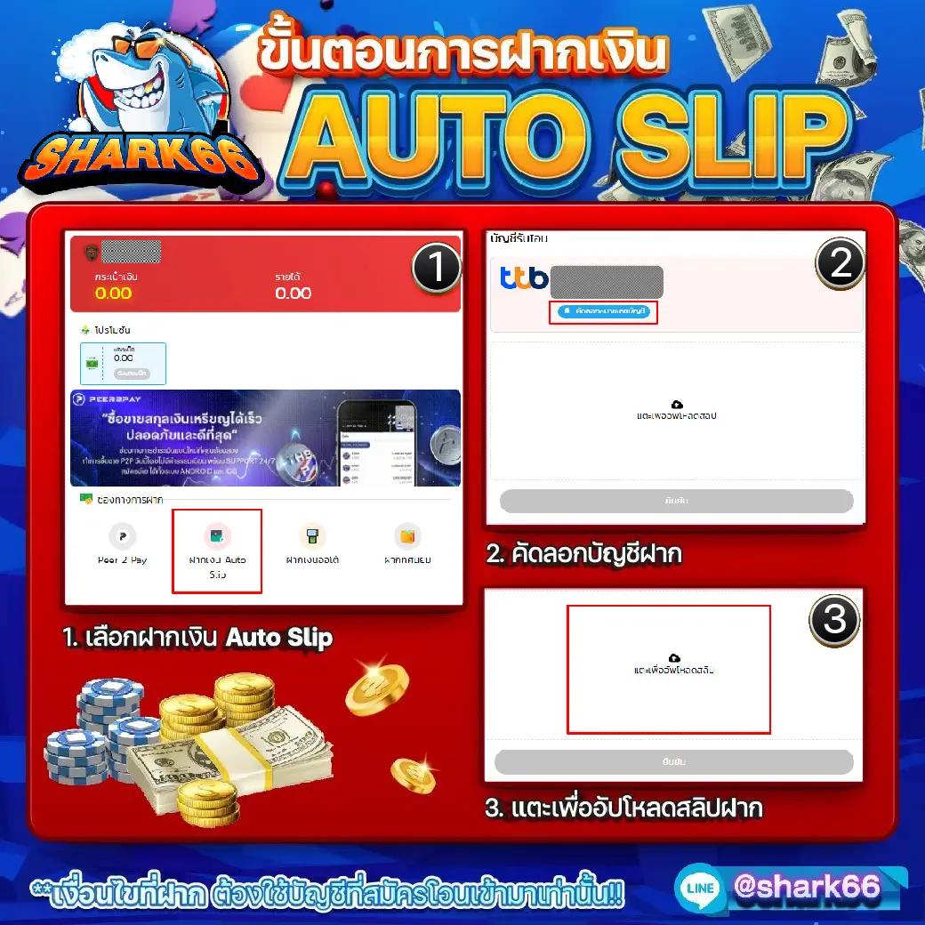 เล่นง่ายกับ PG SLOT789 เว็บตรงโบนัสแตกง่ายที่สุดในไทย