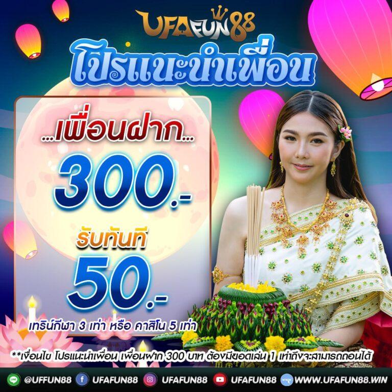เล่นง่ายกับ PG Slot Bet คาสิโนออนไลน์ครบวงจร มาตรฐานปลอดภัย