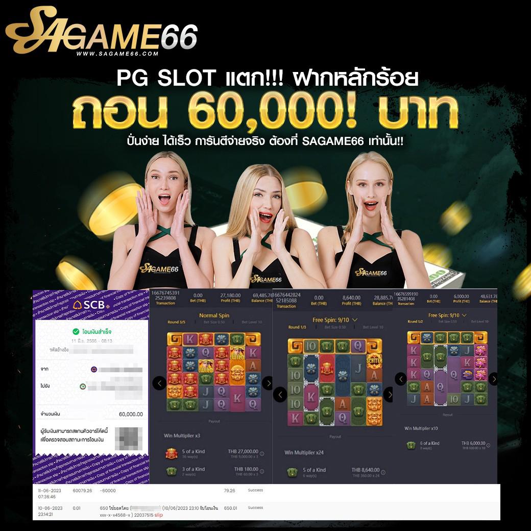 เล่นง่ายกับ SA168VIP คาสิโนออนไลน์ครบวงจร สมัครสมาชิกตอนนี้