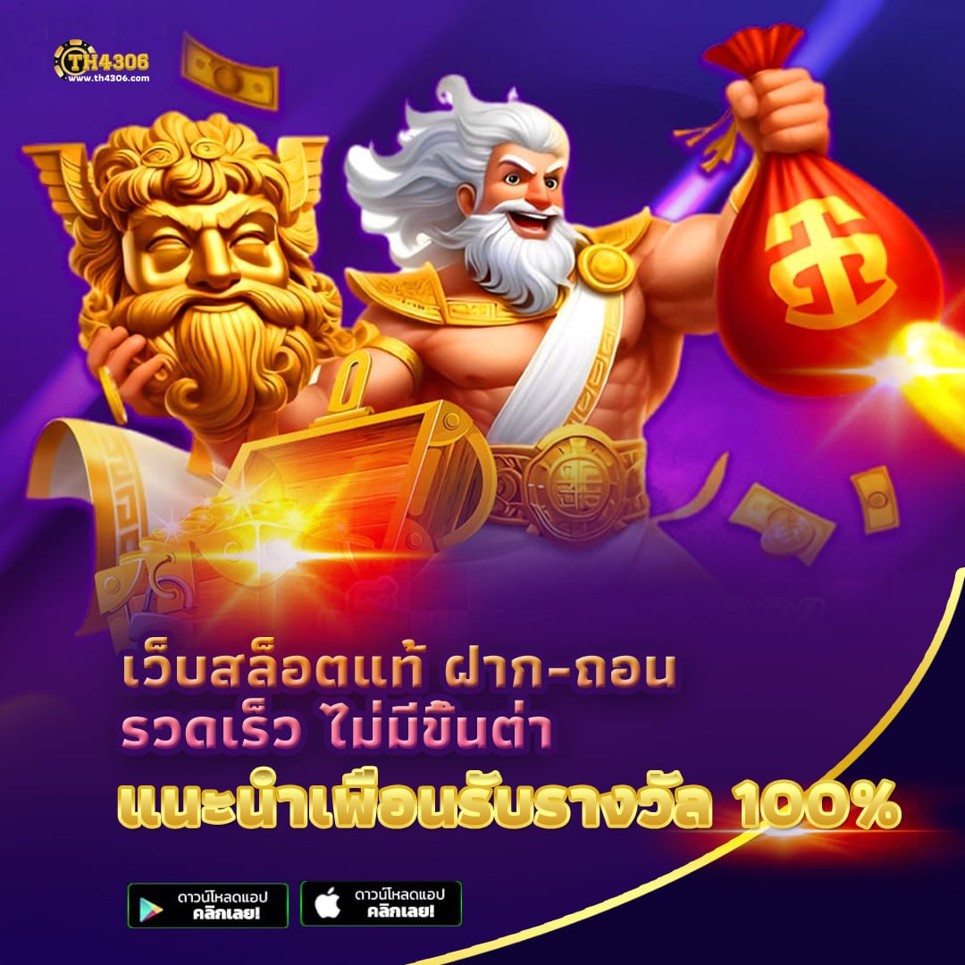 เล่นง่ายกับ Slot Joker คาสิโนออนไลน์ยอดนิยม พร้อมโบนัสจัดเต็ม