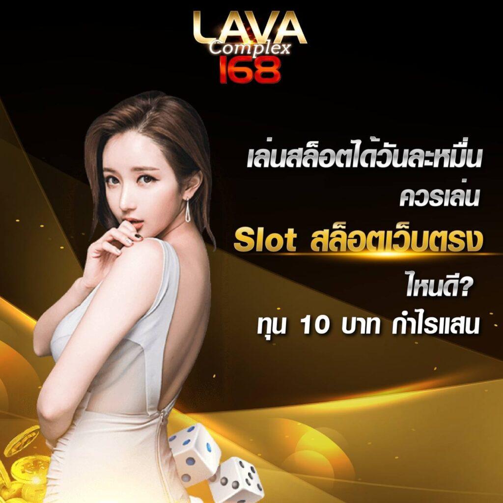 เล่นง่ายกับ za88 สล็อต เว็บตรงทันสมัยการันตีความมันส์ในทุกเกม