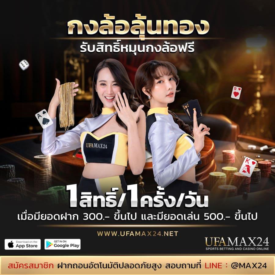 เล่นง่ายจ่ายจริงกับ PGSlot168 คาสิโนอันดับ1 ปลอดภัย มาตรฐานสูง