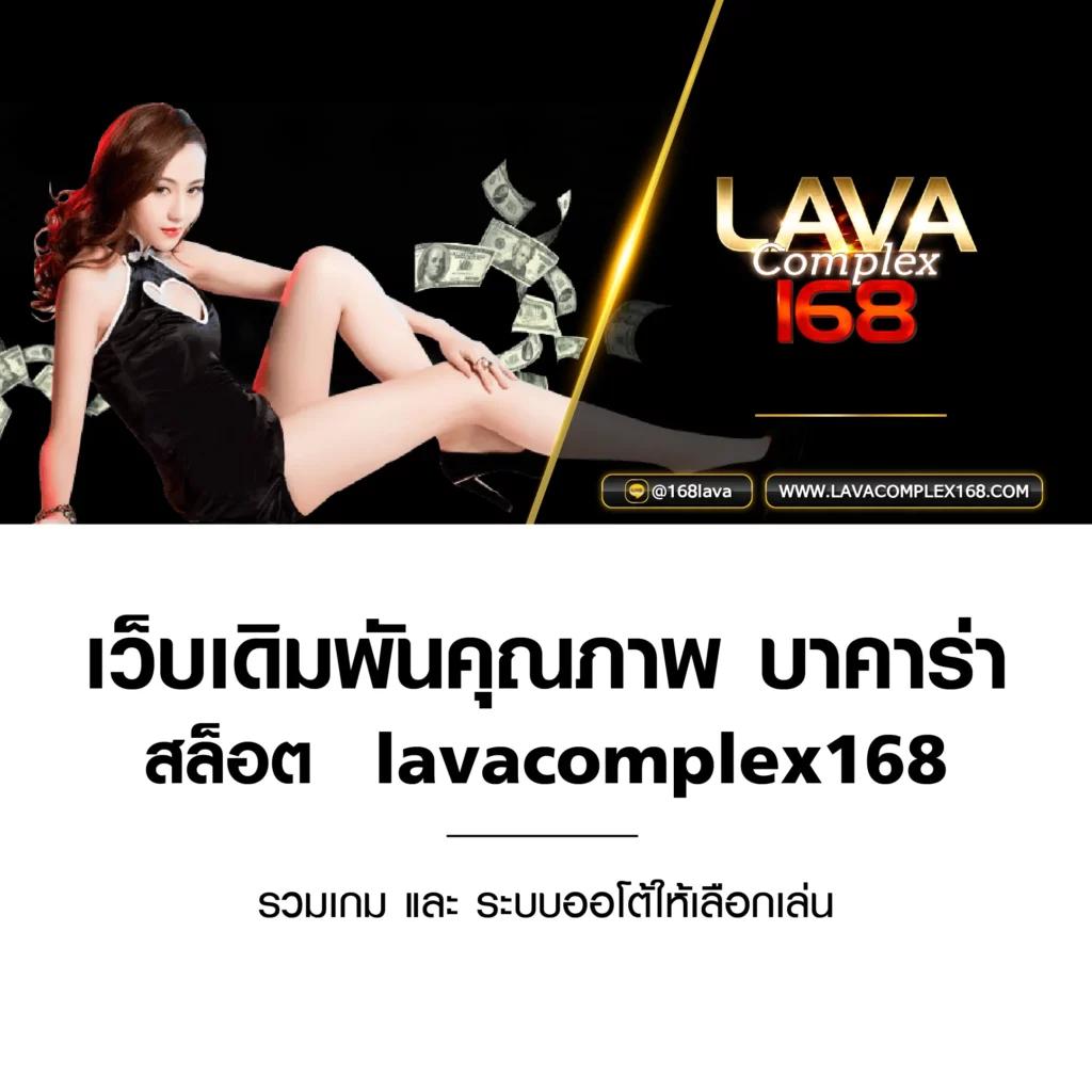 เล่นง่ายบน we88 slot รวมเกมสล็อตยอดนิยมปี 2024