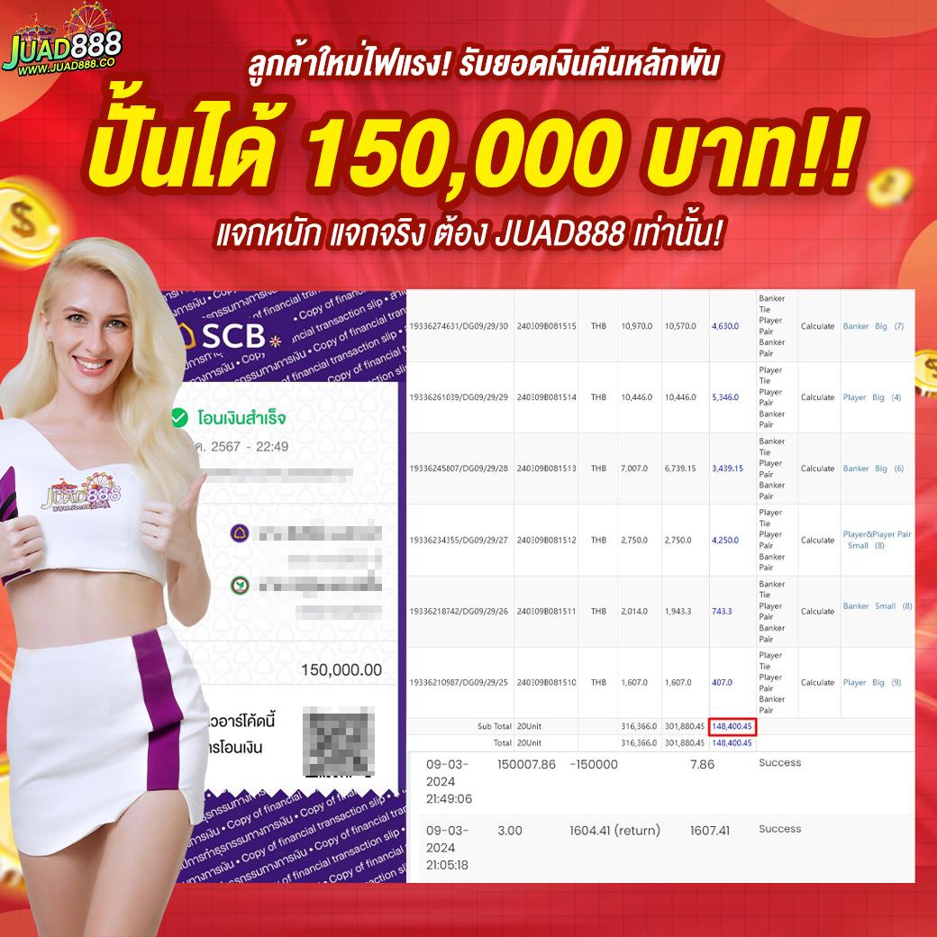 เล่นง่ายไม่มีสะดุดกับ pgzeed89 คาสิโนออนไลน์อันดับหนึ่งในไทย