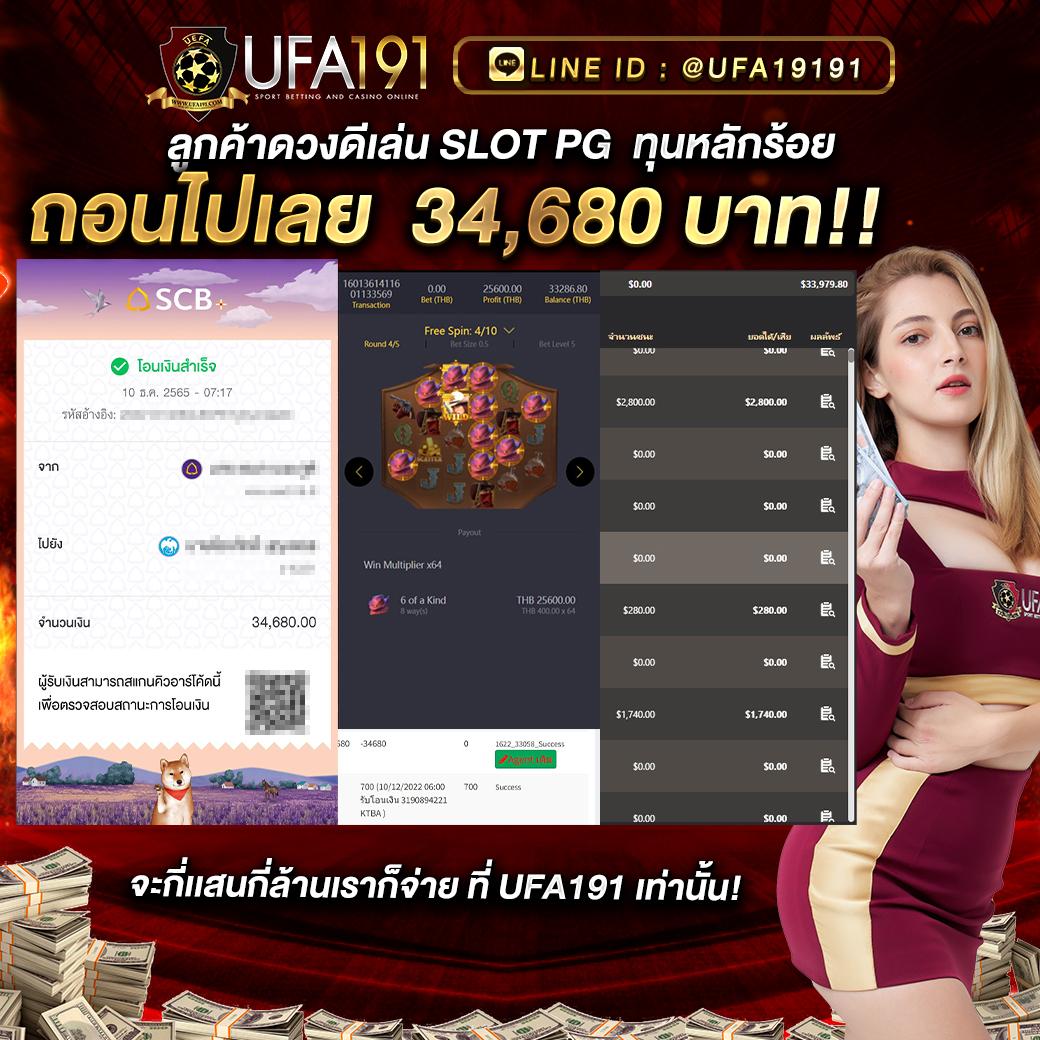 เล่นบาคาร่าและสล็อตครบวงจรที่ Sagame66 รับโบนัสจัดเต็มวันนี้