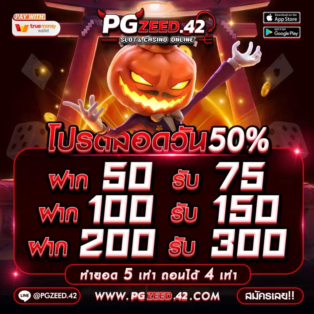 เล่นสล็อต168 เว็บตรง รวมทุกค่ายเกมฮิต ระบบทันสมัย จ่ายจริงตอบโจทย์   