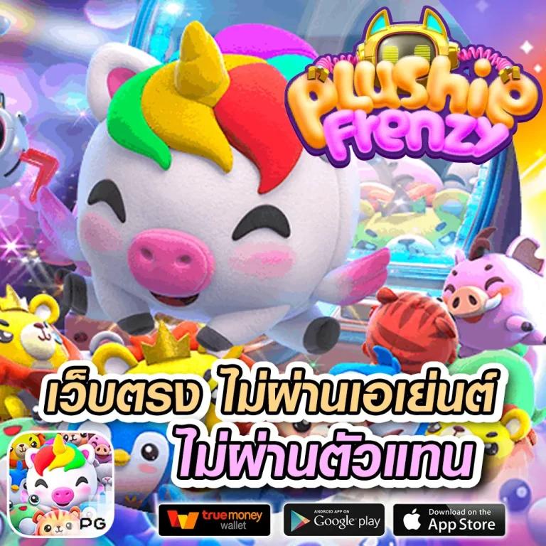 เล่นสล็อต เครดิต ฟรี ล่าสุด ไม่ ต้อง แชร์ ไม่มีขั้นต่ำ แตกง่าย มาตรฐานระดับสากล