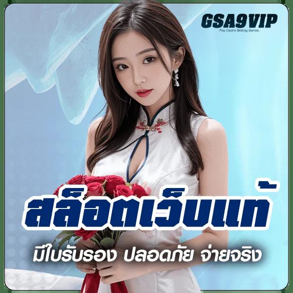 เล่นสล็อตนินจา พร้อมโปรโมชั่นสุดคุ้มที่นี่ที่เดียว | Slot Ninja
