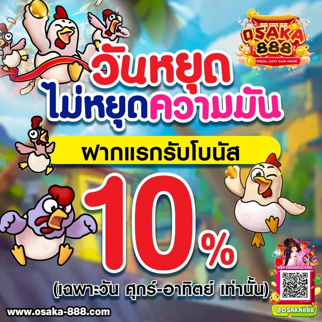 เล่นสล็อตฟรี 100 ทดลองเล่นง่าย ฝาก-ถอนเร็ว เติมเต็มความสนุกทุกวัน