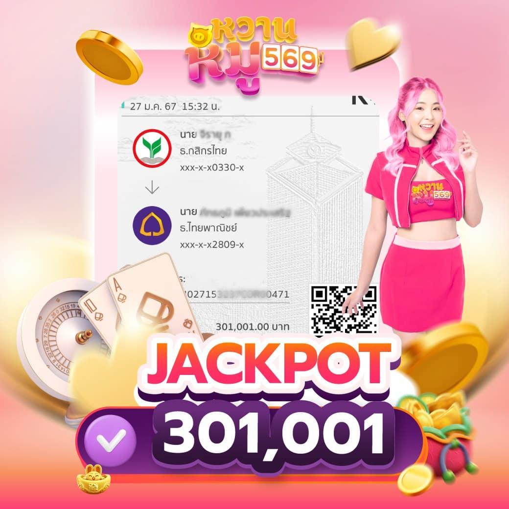 เล่นสล็อตออนไลน์ true wallet joker slotxo รับโบนัส 15 รับ 100 ล่าสุด