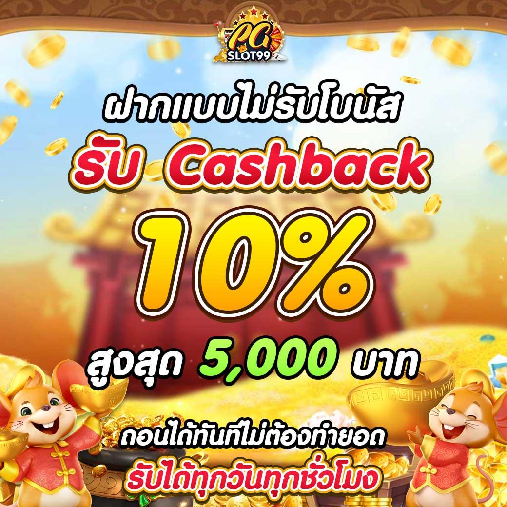 เล่นสล็อตออนไลน์ ทดลองเล่นฟรี ตรงใจสายเดิมพันไทยใหม่ล่าสุด