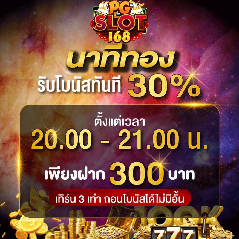 เล่นสล็อตออนไลน์กับ infyfun สร้างรายได้จริงด้วยเทคโนโลยีใหม่ล่าสุด
