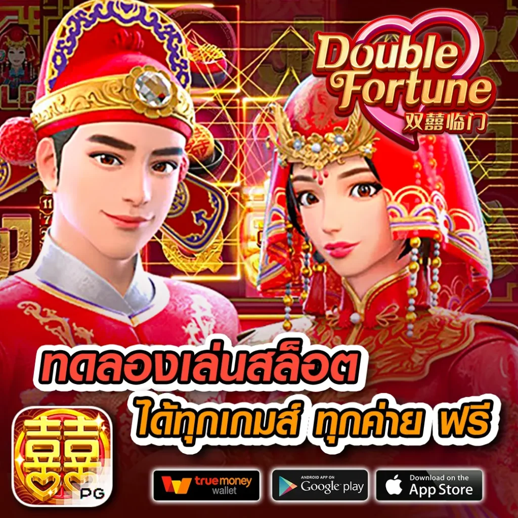 เล่นสล็อตออนไลน์กับ สล็อตโจ๊กเกอร์888 เว็บดังยอดนิยมในไทย