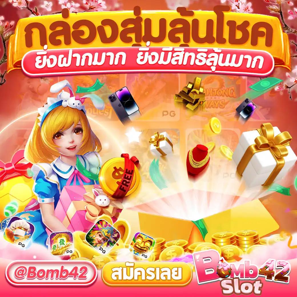 เล่นสล็อตออนไลน์บน PG789 เว็บตรง มาตรฐานสูงที่สุดในไทย