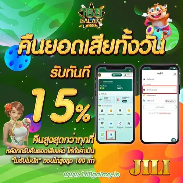 เล่นเกมสล็อตกับ pgสีชมพู มั่นใจในระบบสุดล้ำ เล่นง่ายและปลอดภัย