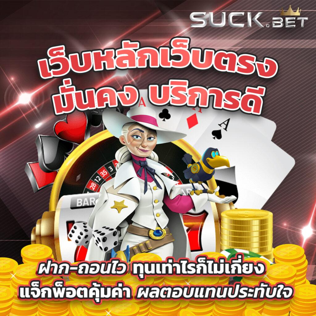 เล่นเกมสล็อตสุดมันส์กับ izebet สล็อต เว็บตรงไม่ผ่านเอเย่นต์ 2024