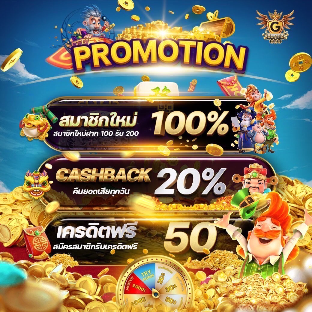 เล่นเกมสล็อตออนไลน์กับ win888 slot เดิมพันง่าย รางวัลใหญ่กว่าใคร