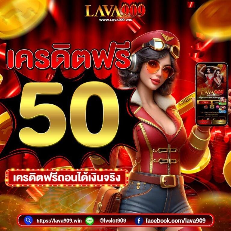 เล่นเกมได้เงิน คาสิโนสุดฮิต เล่นง่าย จ่ายจริง ต้องที่นี่