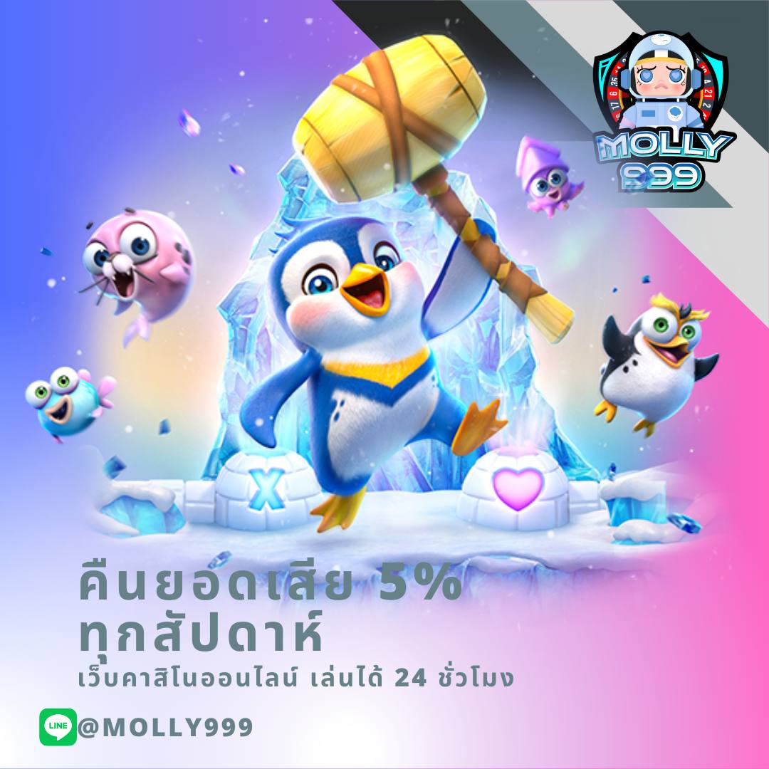 เล่นเกมได้เงินจริงที่ jokerxo24th พร้อมโบนัสสุดเร้าใจทุกวัน