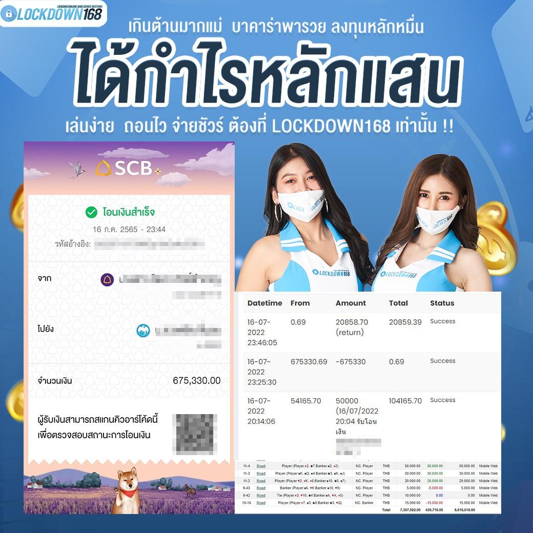 เล่นไททัน2 คาสิโนครบจบในเว็บเดียว มาสนุกและรับรางวัลใหญ่วันนี้