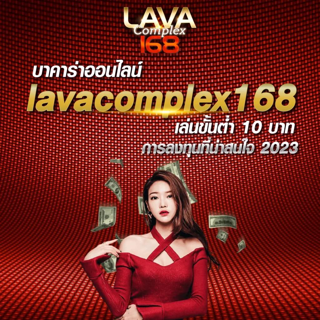 เวกัส666 แพลตฟอร์มคาสิโนครบวงจรรวมทุกเกมฮิตออนไลน์