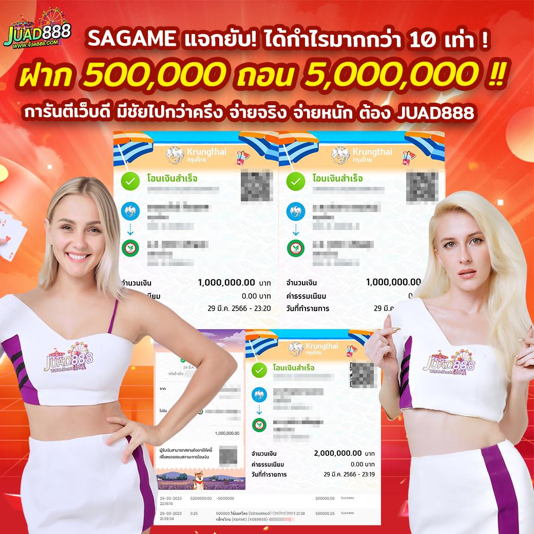 เว็บ123 คาสิโนยอดนิยม ระบบฝาก-ถอนรวดเร็ว ทันใจอันดับ 1