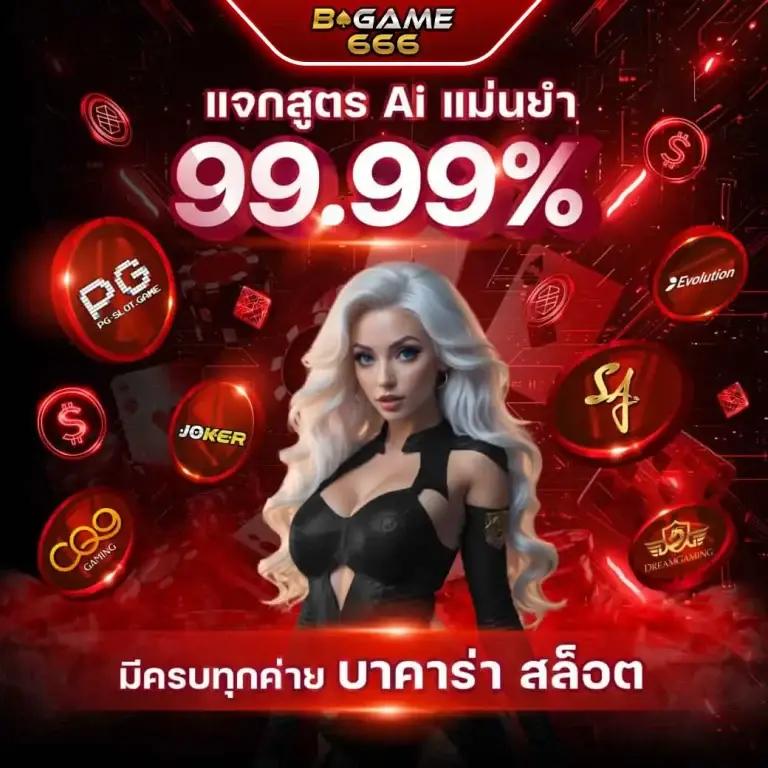 เว็บ123สล็อต คาสิโนออนไลน์อันดับหนึ่ง พร้อมโปรโมชั่นเอาใจสายปั่นล่าสุด
