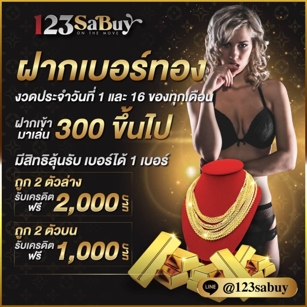 เว็บ168สล็อต เล่นสล็อตอันดับ 1 รวมค่ายดัง มาตรฐานระดับโลก