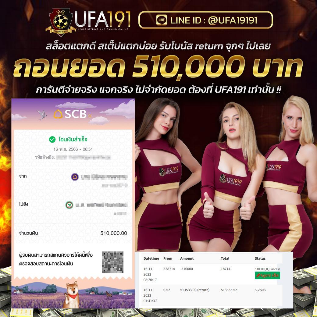 เว็บ24หวย เว็บตรงดีที่สุด ให้บริการหวยและเกมเดิมพันสดครบครัน