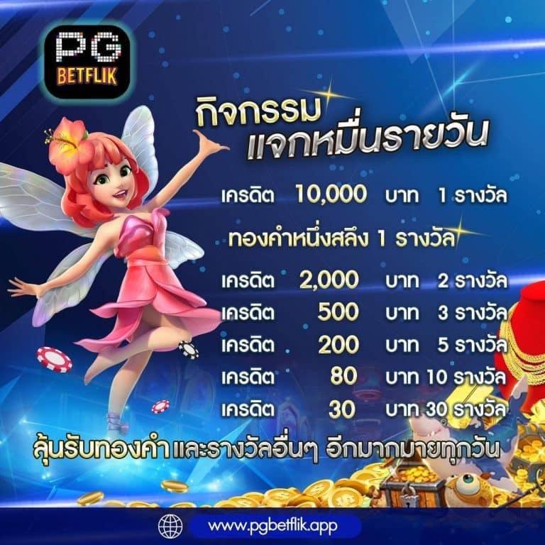 เว็บ38 คาสิโนออนไลน์ ครบวงจร ฝาก-ถอนง่าย ใช้งานรวดเร็วในไทย