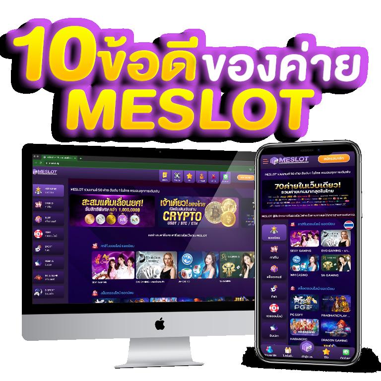 เว็บ777สล็อตpg ศูนย์รวมเกมสล็อตใหม่ล่าสุด ระบบออโต้ทันสมัย มั่นคงปลอดภัย