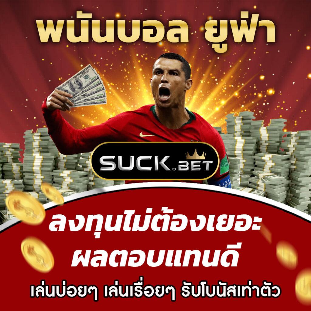 เว็บ 10 รับ 100 ทํา 400ถอน200 รวมโปรโมชั่นสุดคุ้มทุกวัน