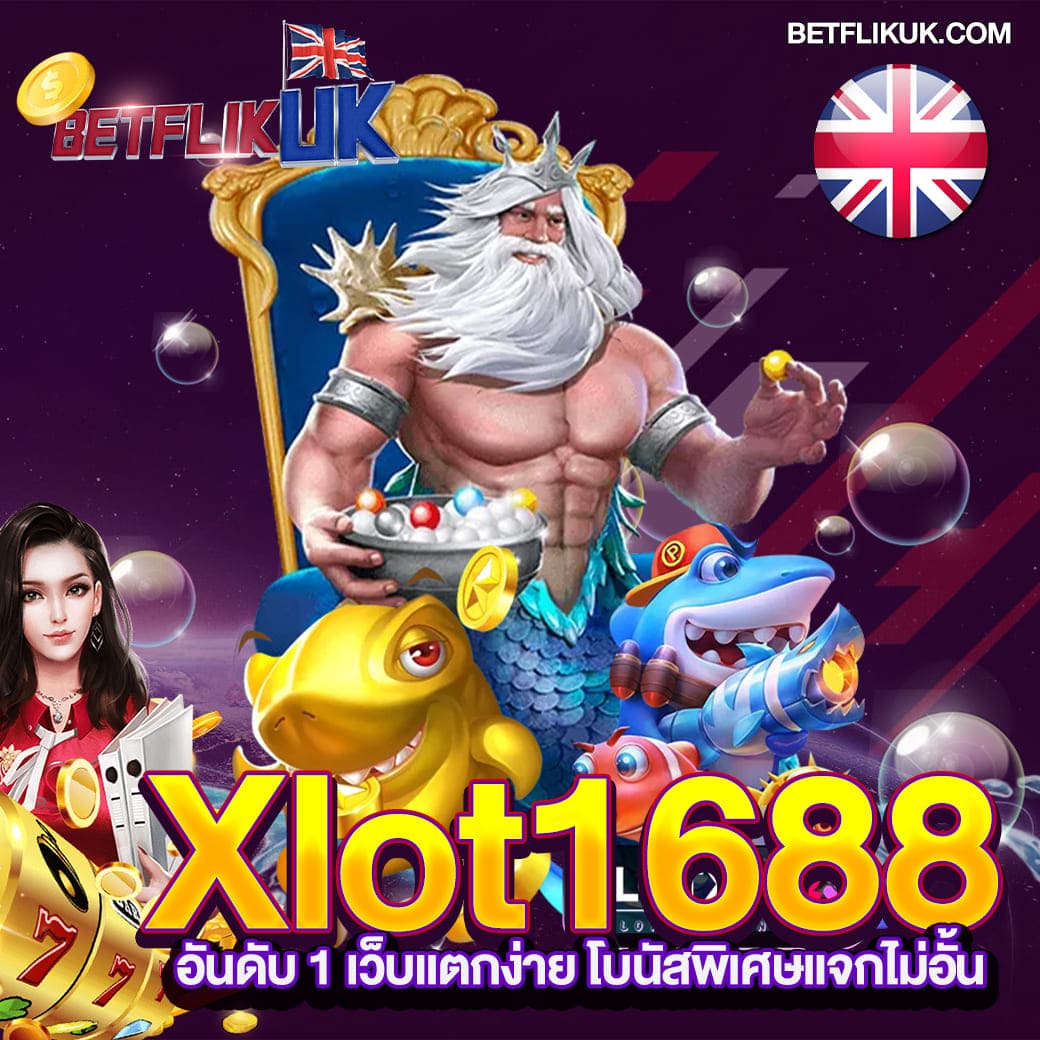 เว็บ 123 สล็อต รวมเกมสล็อตลื่นไหล แจกหนัก จ่ายจริง เอาใจนักพนัน