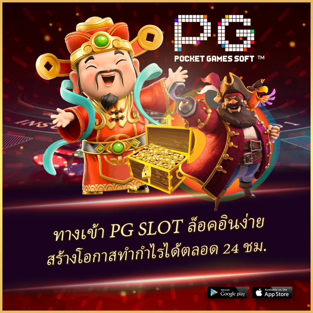 เว็บ 168 คาสิโนออนไลน์ แจกโบนัสเต็มอิ่มทันใจ รวมความสนุกระดับโลก