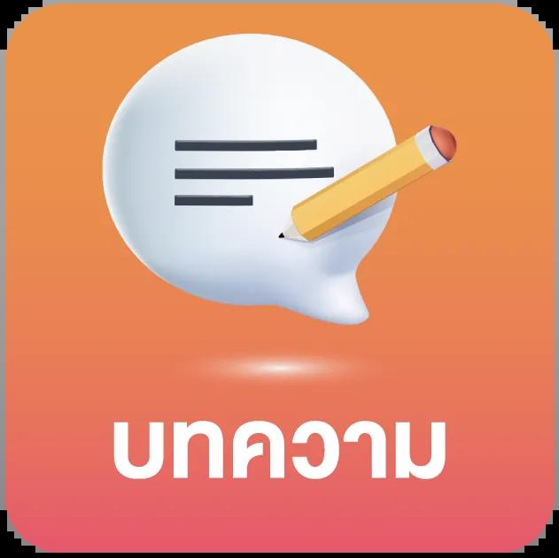 เว็บ 460bet ยอดนิยมอันดับหนึ่งในไทย สมัครง่าย โปรโมชั่นสุดคุ้ม