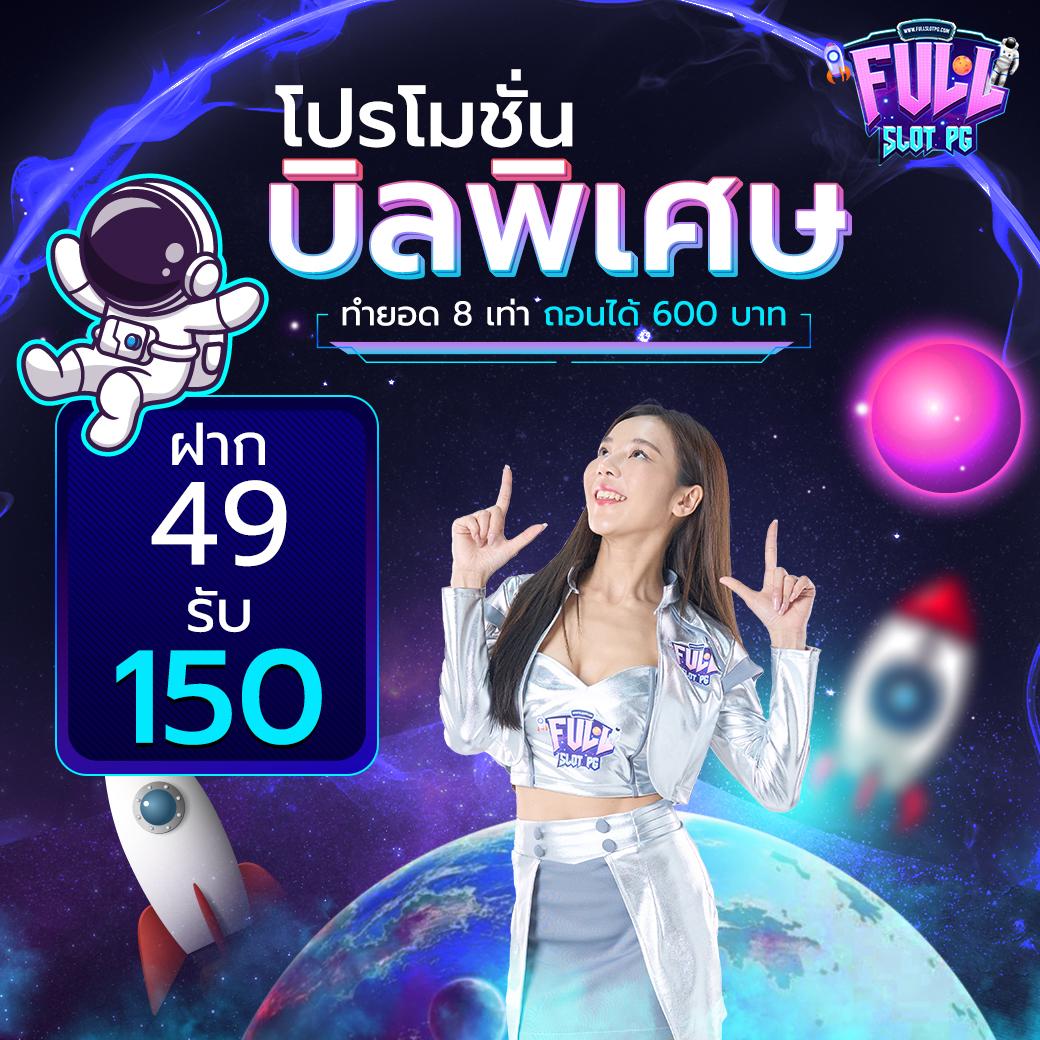 เว็บ 711 ยอดนิยม คาสิโนออนไลน์ ล่าสุด สมัครง่ายไม่มีขั้นต่ำ