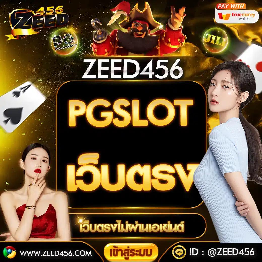 เว็บ Lotto VIP คาสิโนออนไลน์ สมัครง่าย แจกจริง โปรโมชั่นสุดคุ้ม
