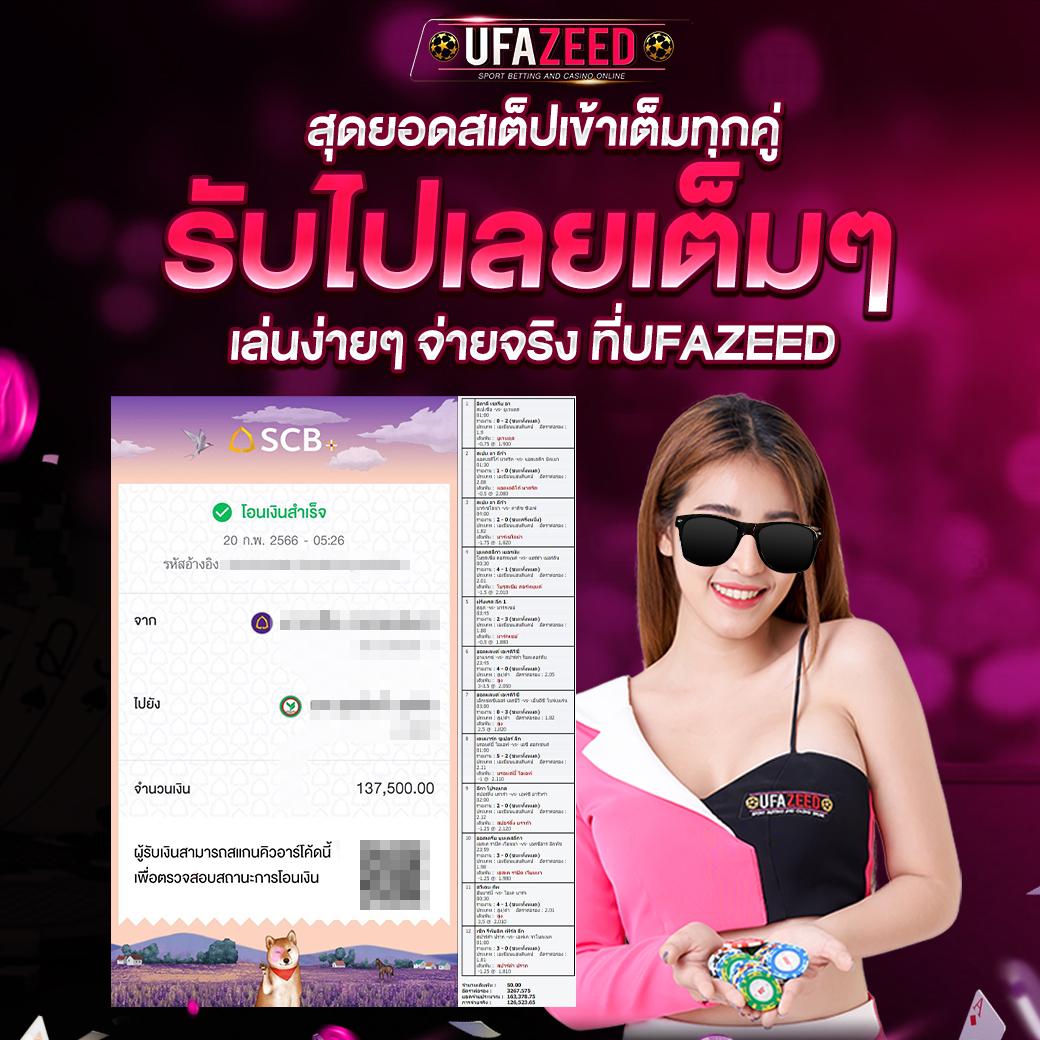 เว็บ n93 คาสิโนออนไลน์อันดับหนึ่ง พร้อมโปรโมชั่นสุดพิเศษในไทย