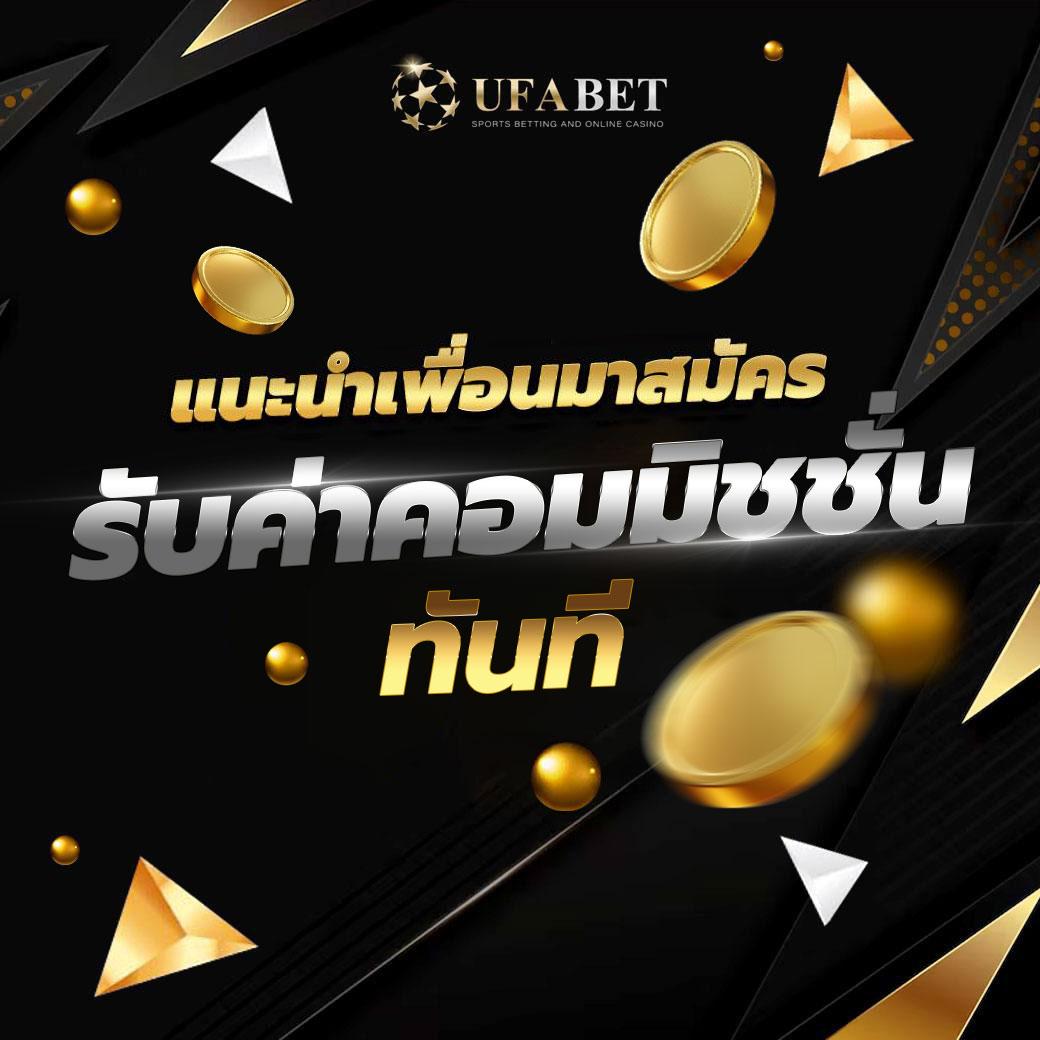 เว็บ slot คาสิโนดีที่สุด โบนัสแตกง่าย เล่นง่าย จ่ายจริง