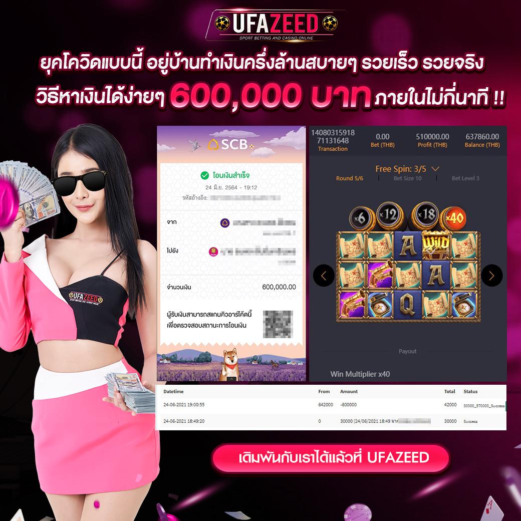 เว็บ ตรง PG ไม่ ผ่าน เอเย่นต์ สมัครง่าย ปลอดภัย จ่ายจริง