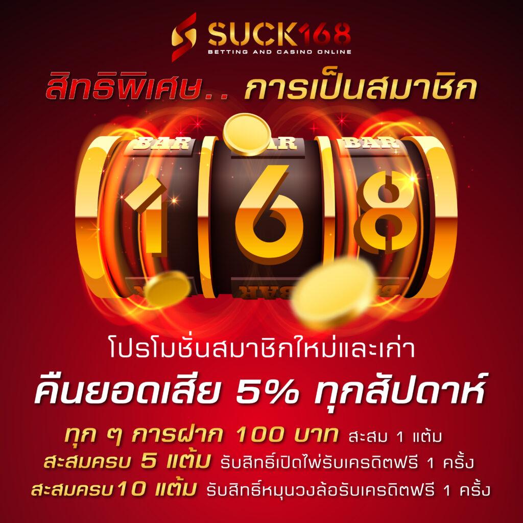 เว็บ ตรง คาสิโนออนไลน์ชั้นนำ พร้อมความสนุกแบบไม่มีสะดุด 2024