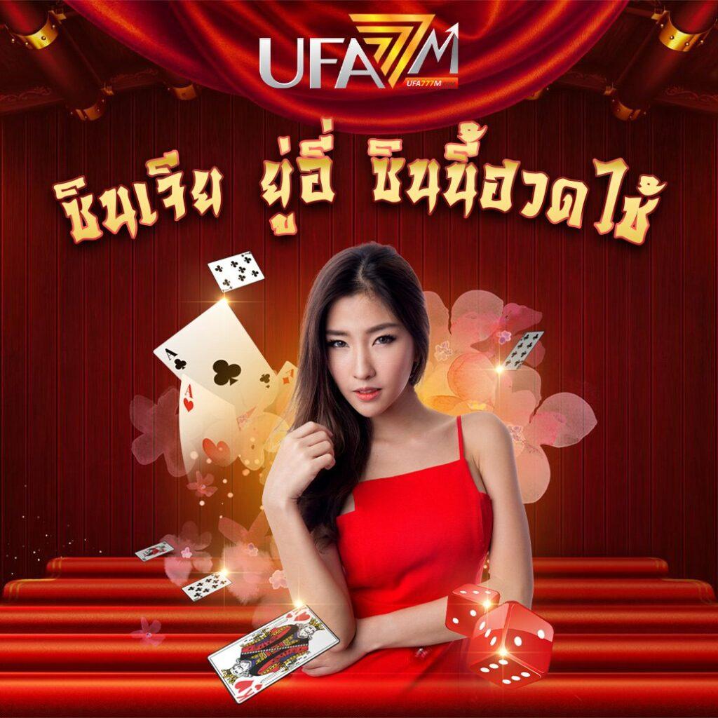 เว็บ นอก ตรง ไม่ ผ่าน เอเย่นต์ เว็บคาสิโนอับดับหนึ่งระบบทันสมัยและปลอดภัย