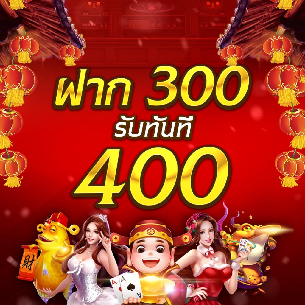 เว็บ พนันต่างประเทศ ถูกกฎหมาย ระบบใหม่ล่าสุด พร้อมโปรโมชั่นแรง