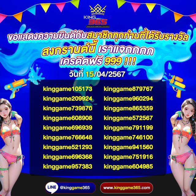 เว็บ รวย คาสิโนอันดับหนึ่ง สมัครง่าย รับเครดิตฟรี ไม่อั้น