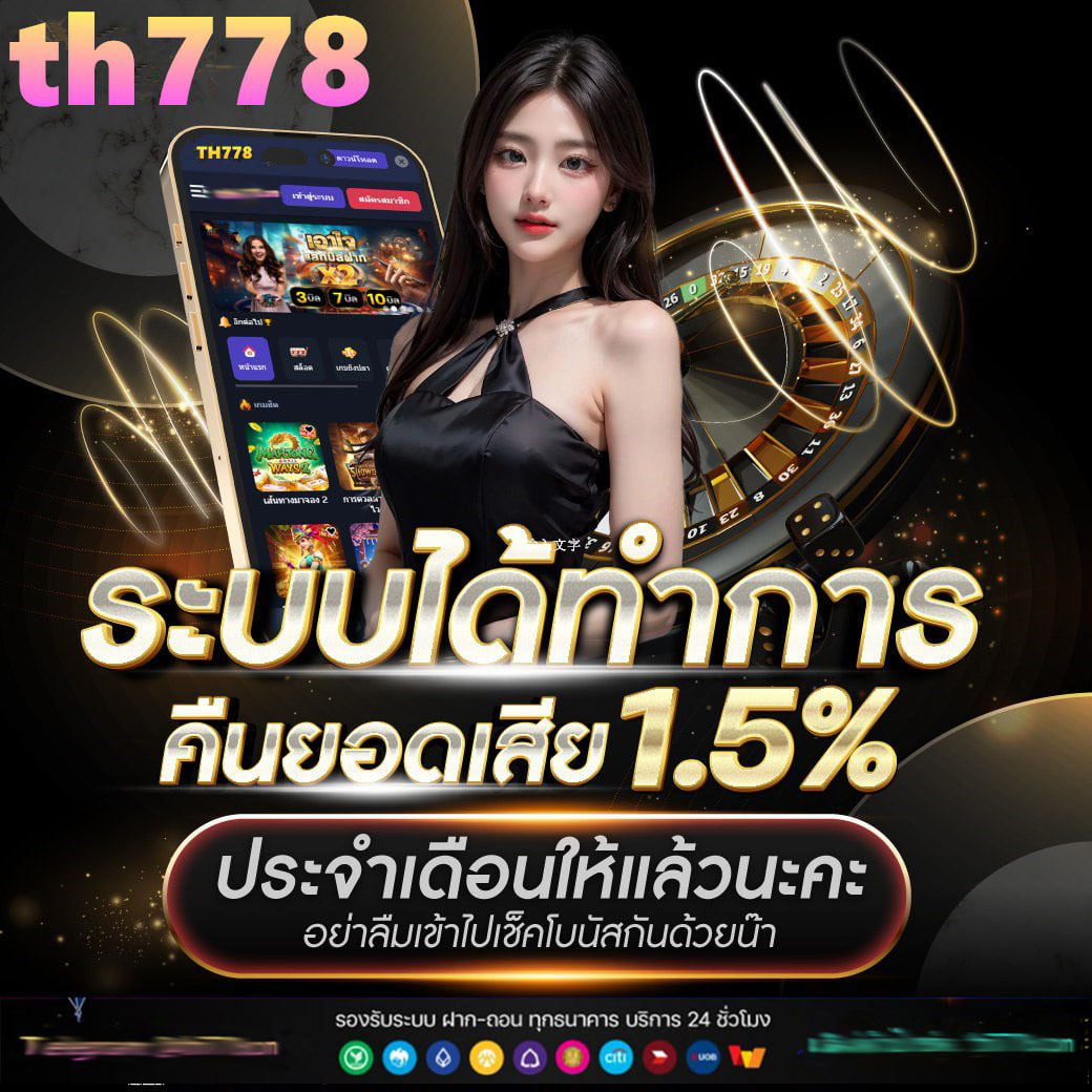 เว็บ ล็อตโต้ เว็บตรงเดิมพันง่าย ระบบทันสมัย ไม่มีขั้นต่ำ